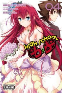 High School DXD, Volume 4