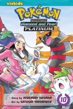 Pokemon Adventures: Diamond and Pearl/Platinum, Vol. 10: Volume 10