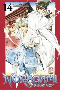 Noragami: Stray God, Volume 14