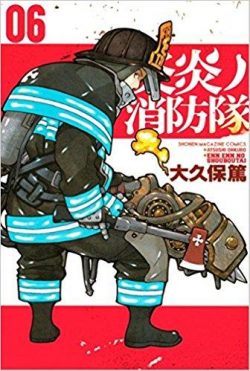 Fire Force 6