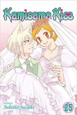 Kamisama Kiss, Vol. 25