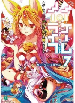 No Game No Life, Vol. 7 (Light Novel)