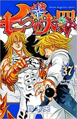 The Seven Deadly Sins 37