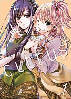 Citrus Plus Vol. 1
