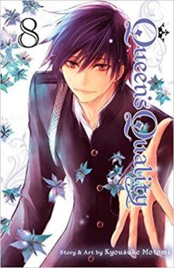 Queen's Quality, Vol. 8