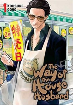 Way of the Househusband, Vol. 1