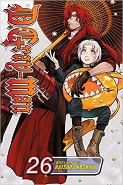 D.Gray-Man, Vol. 26