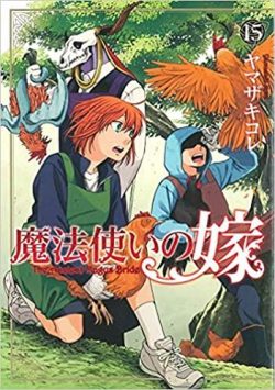 The Ancient Magus' Bride Vol. 15