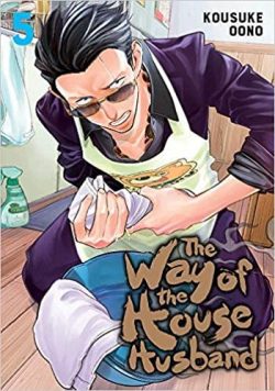 The Way of the Househusband, Vol. 5