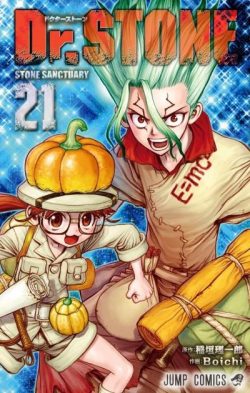 Dr. Stone, Vol. 21