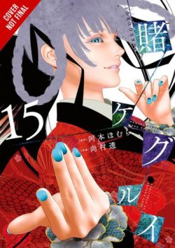 Kakegurui - Compulsive Gambler -, Vol. 15