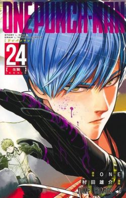 One-Punch Man, Vol. 24