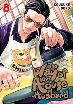 The Way of the Househusband, Vol. 9