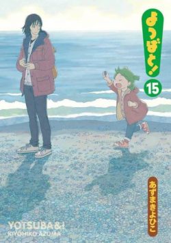 Yotsuba&!, Vol. 15