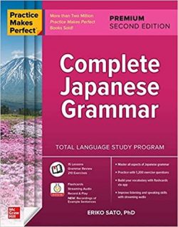 Practice Makes Perfect: Complete Japanese Grammar, Premium Second Edition