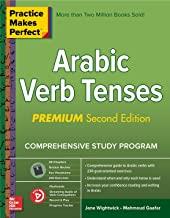 Practice Makes Perfect: Arabic Verb Tenses, Premium Second Edition