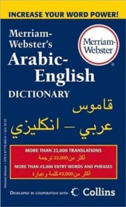 Merriam-Webster's Arabic-English Dictionary
