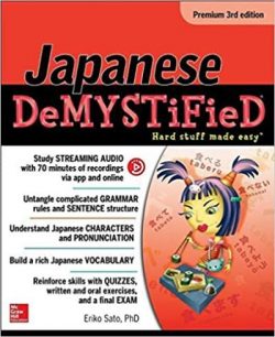 Japanese Demystified, Premium 3rd Edition