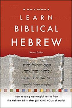 Learn Biblical Hebrew