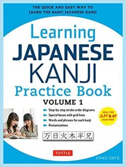 Learning Japanese Kanji Practice Book Volume 1: (Jlpt Level N5 & AP Exam) the Quick and Easy Way to Learn the Basic Japanese Kanji