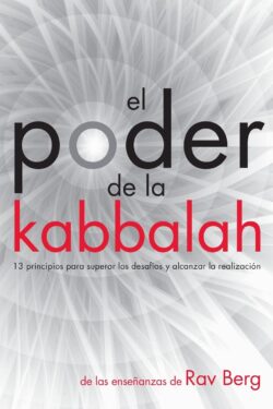 El Poder de la Kabbalah: 13 principios para superar los desafíos y alcanzar la realización