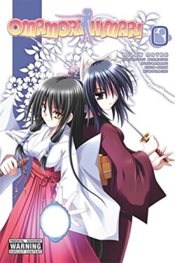 Omamori Himari, Vol. 00 (Explicit Content)