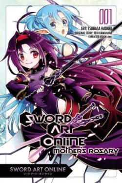 Sword Art Online: Mother's Rosary, Volume 1