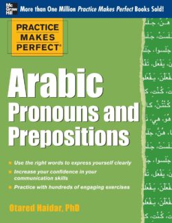 Arabic Pronouns and Prepositions