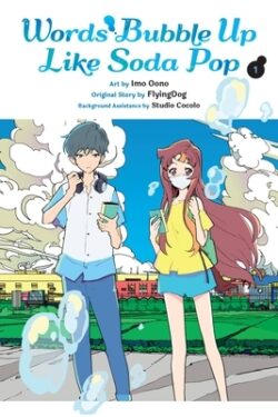 Words Bubble Up Like Soda Pop, Vol. 1 (Manga): Volume 1