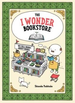 The I Wonder Bookstore: (Japanese Books, Book Lover Gifts, Interactive Books for Kids)