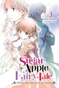 Sugar Apple Fairy Tale, Vol. 3 (Light Novel): The Silver Sugar Master and the Ivory Aristocrat