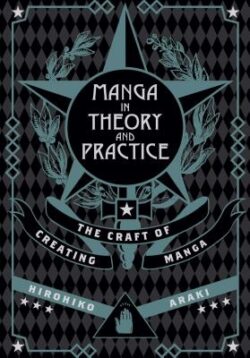 Manga in Theory and Practice: The Craft of Creating Manga