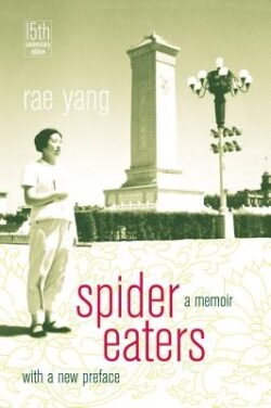 Spider Eaters: A Memoir