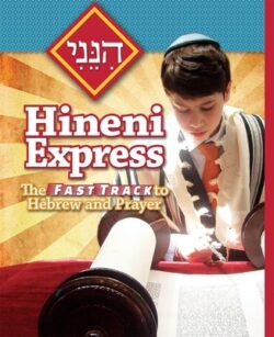 Hineni Express: The Fast Track to Hebrew and Prayer