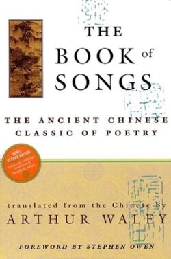 The Book of Songs: The Ancient Chinese Classic of Poetry