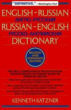 English-Russian, Russian-English Dictionary