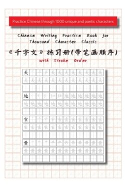 Chinese Writing Practice Book for Thousand Character Classic with Stroke Order（千字文田字格练习