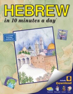 Hebrew in 10 Minutes a Day: Language Course for Beginning and Advanced Study. Includes Workbook, Flash Cards, Sticky Labels, Menu Guide, Software,