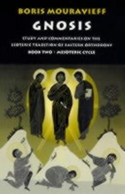 Gnosis Volume II: Mesoteric Cycle: Study and Commentaries on the Esoteric Tradition of Eastern Orthodoxy