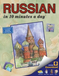 Russian in 10 Minutes a Day: Language Course for Beginning and Advanced Study. Includes Workbook, Flash Cards, Sticky Labels, Menu Guide, Software,