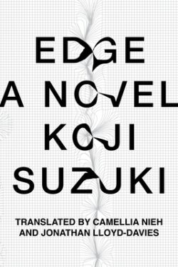 Edge (Paperback)