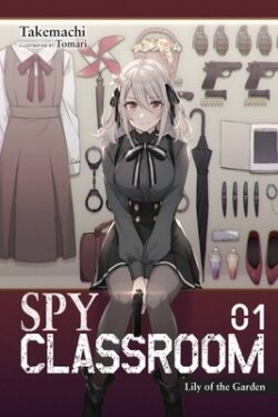 Spy Classroom, Vol. 1 (Light Novel): Lily of the Garden