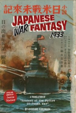 Japanese War Fantasy 1933: An Edited and Annotated Translation of Account of the Future Us-Japan War