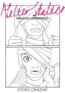 Helter Skelter: Fashion Unfriendly