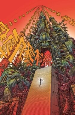 Prophet, Volume 4: Joining