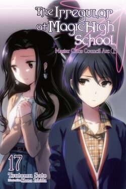 The Irregular at Magic High School, Vol. 17 (Light Novel): Master Clans Council Arc, Part 1
