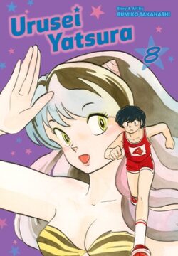 Urusei Yatsura, Vol. 8, 8