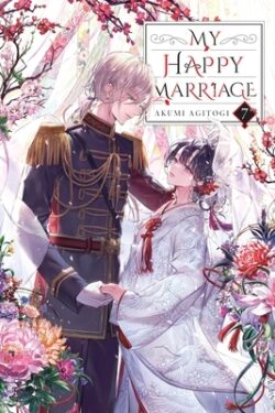 My Happy Marriage, Vol. 7 (Light Novel): Volume 7