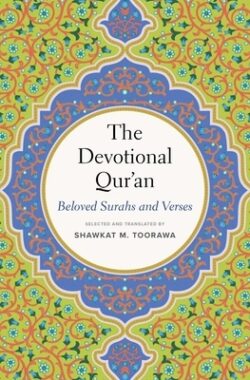 The Devotional Qur'an: Beloved Surahs and Verses