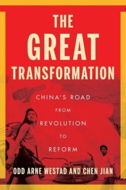 The Great Transformation: China's Road from Revolution to Reform